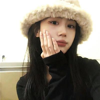 无辜